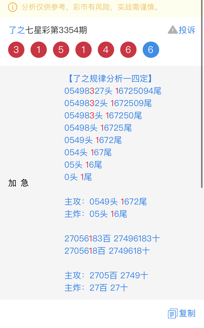 6E5786D9-F502-45A0-A90C-B388032995C2.jpeg
