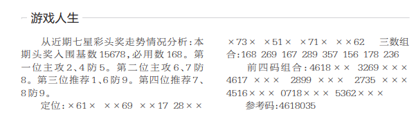 360��ͼ20260622171454.png
