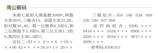 360��ͼ20260622171501.png
