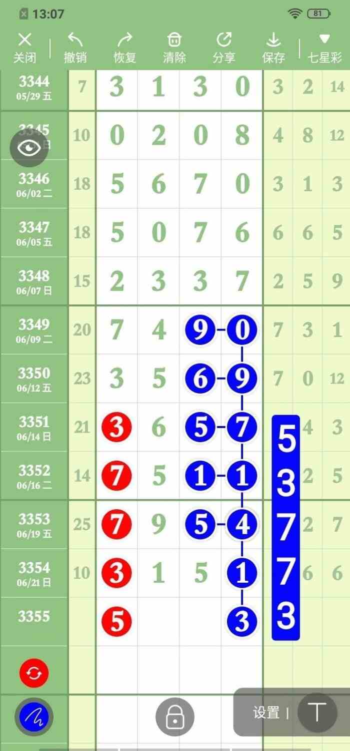 circle_1782130921185.jpg