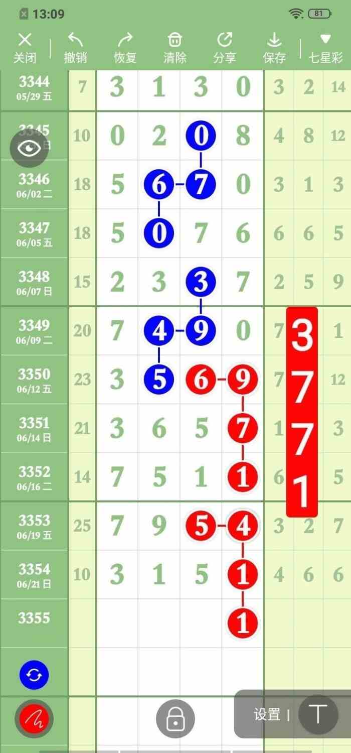circle_1782130926259.jpg