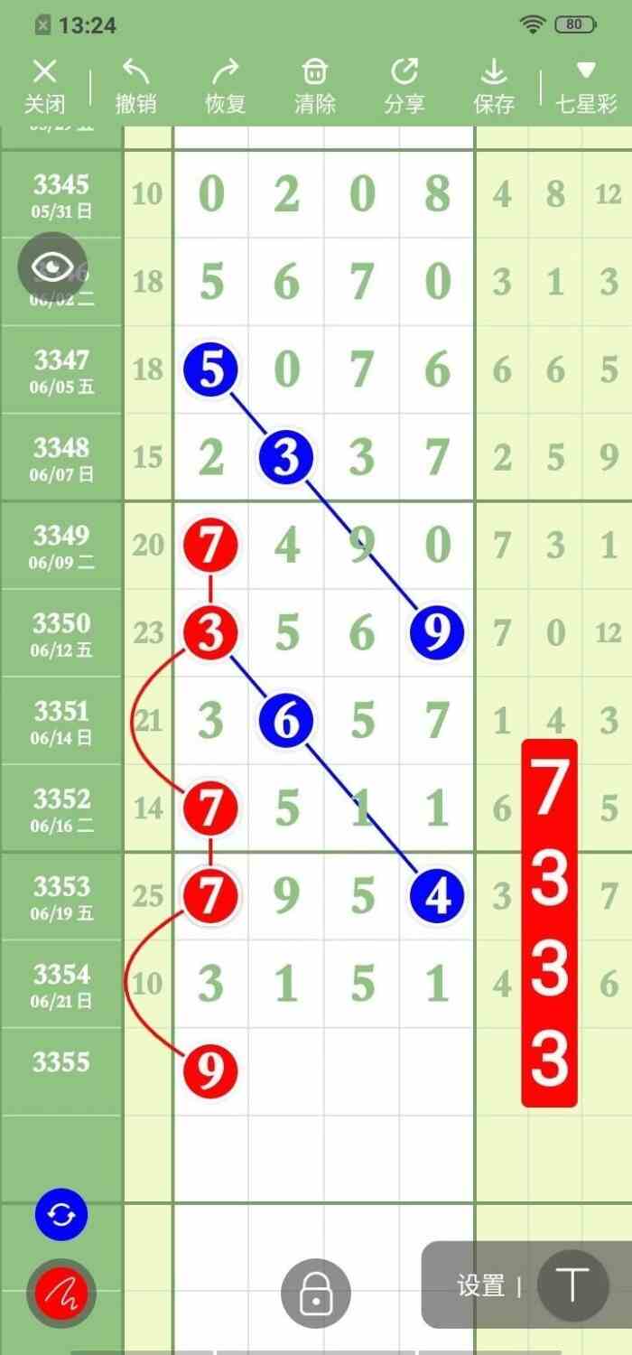 circle_1782130924441.jpg