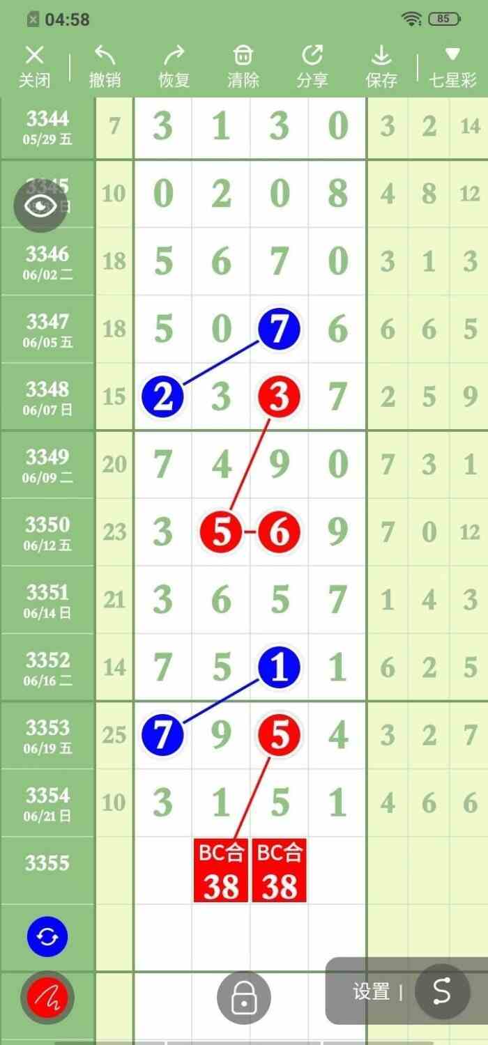 circle_1782130919522.jpg