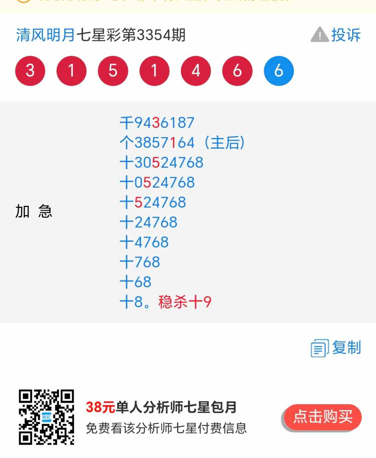 Screenshot_20260623_101740_com_hihonor_baidu_browser_LightSearchActivity.jpg