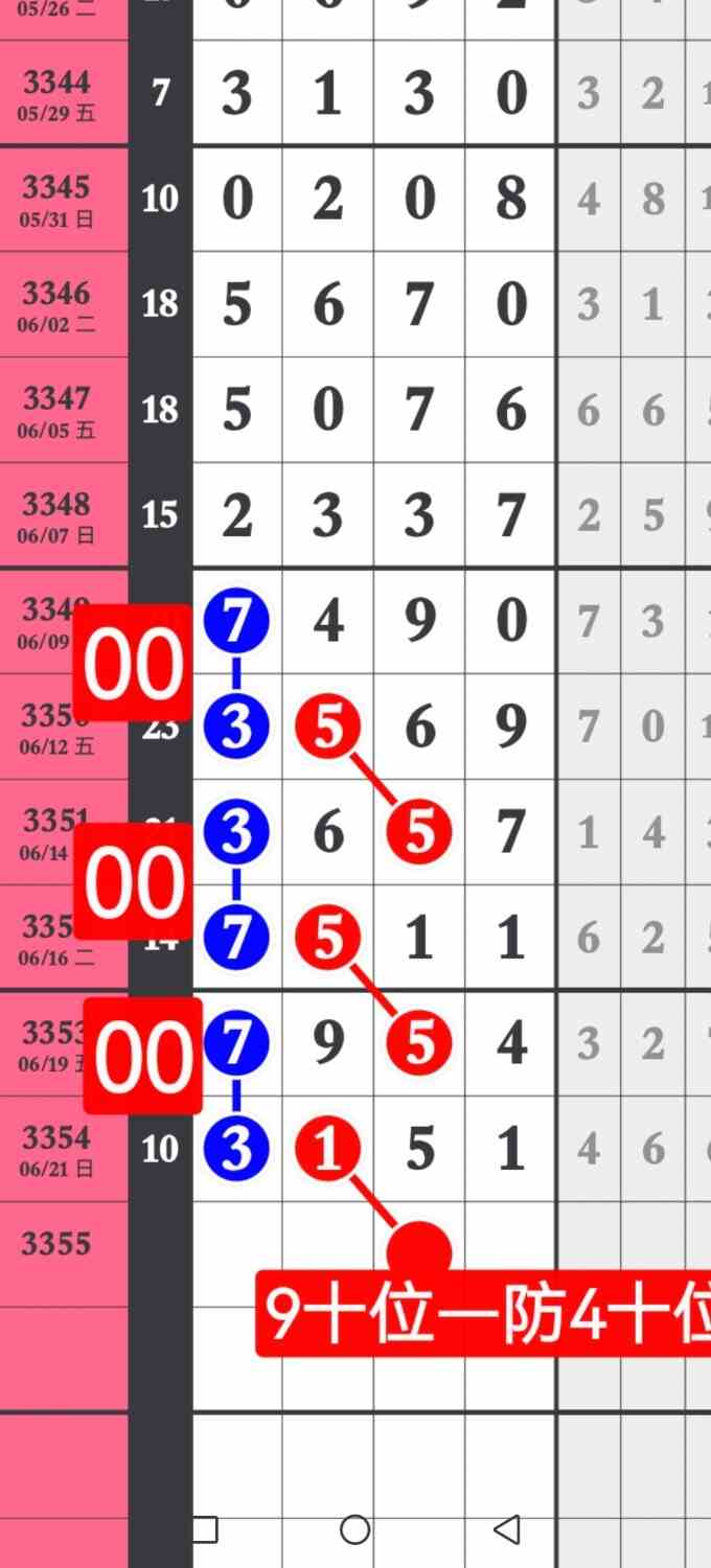 Screenshot_20260622_230505_com.huawei.photos.jpg