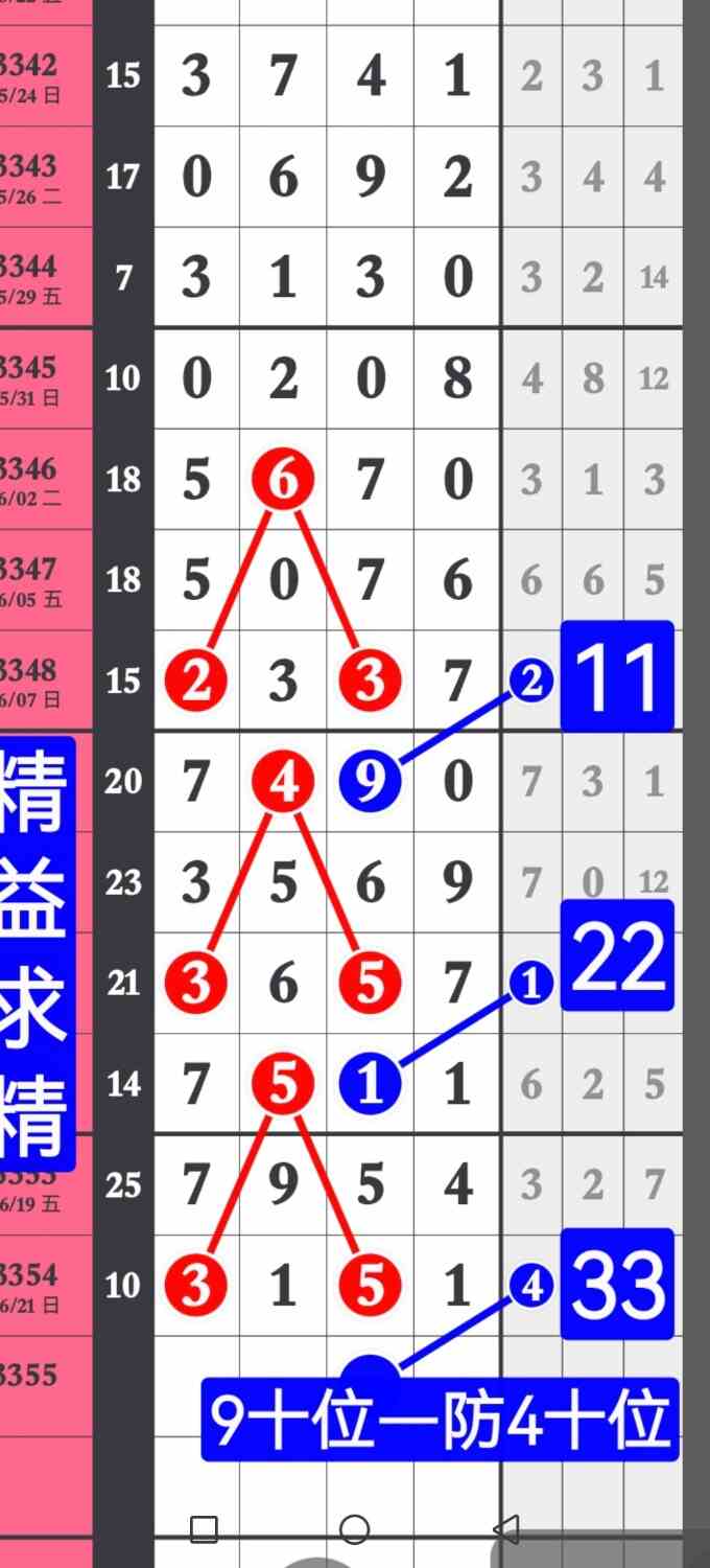 Screenshot_20260622_230511_com.huawei.photos.jpg
