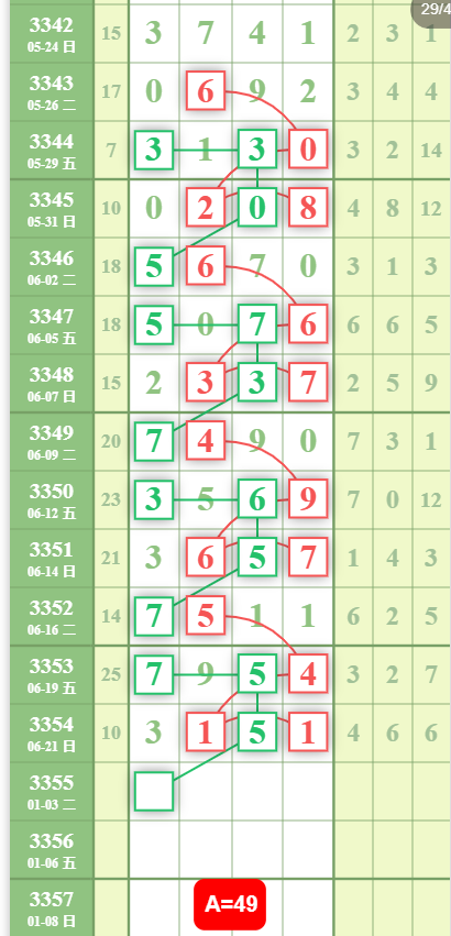 QQ��ͼ20260623120906.png