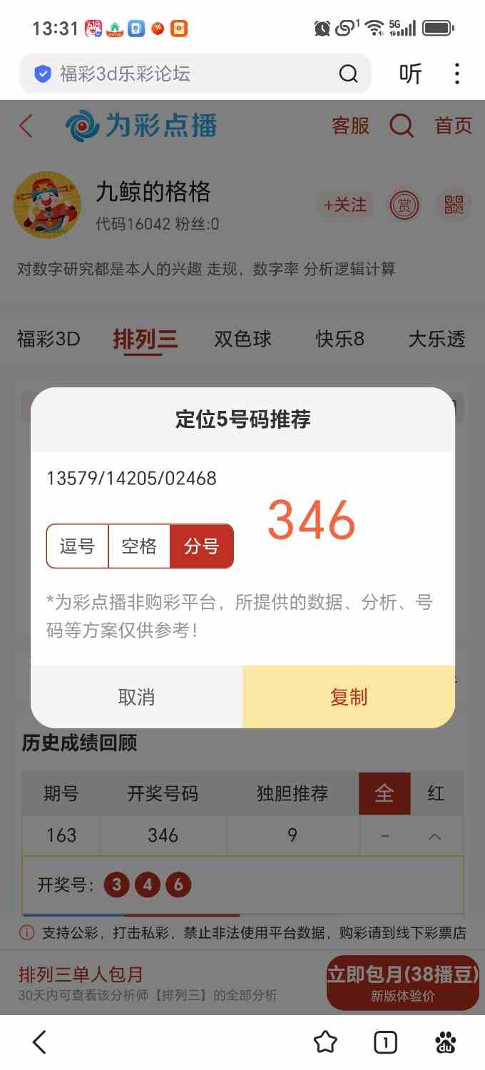 Screenshot_20260623_133140_com_baidu_searchbox_LightSearchActivity_edit_24960518.jpg