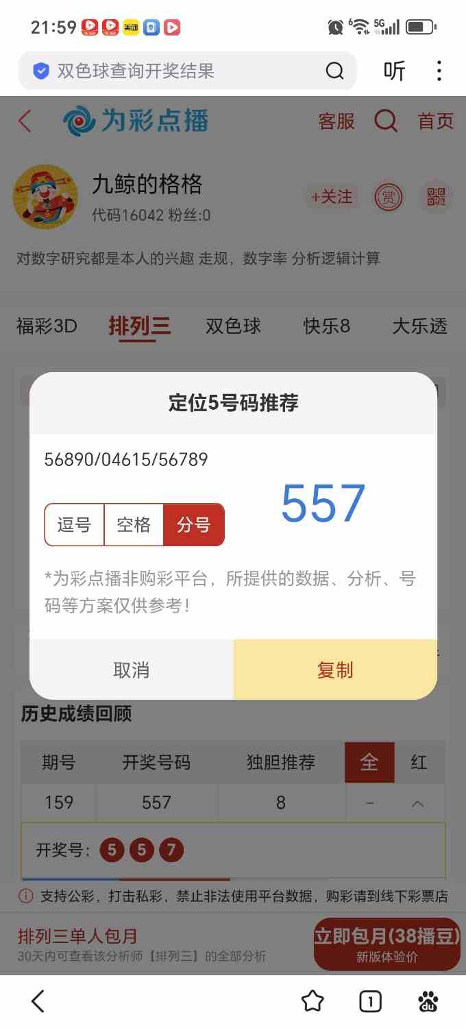 Screenshot_20260618_215910_com_baidu_searchbox_LightSearchActivity_edit_22933685.jpg