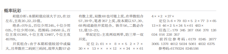 14.png