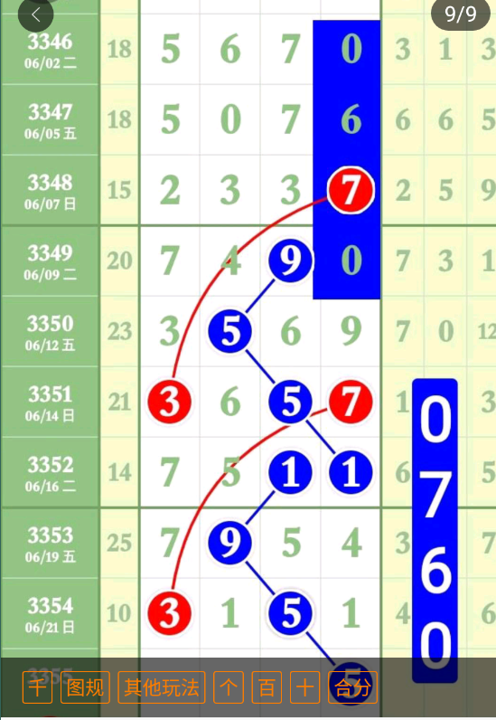 2 (1).png