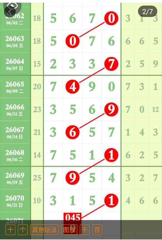 5 (3).png