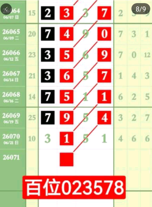 7 (9).png