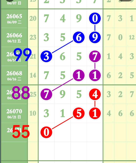 8 (2).png