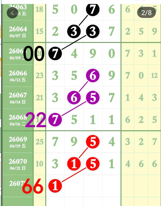 8 (3).png