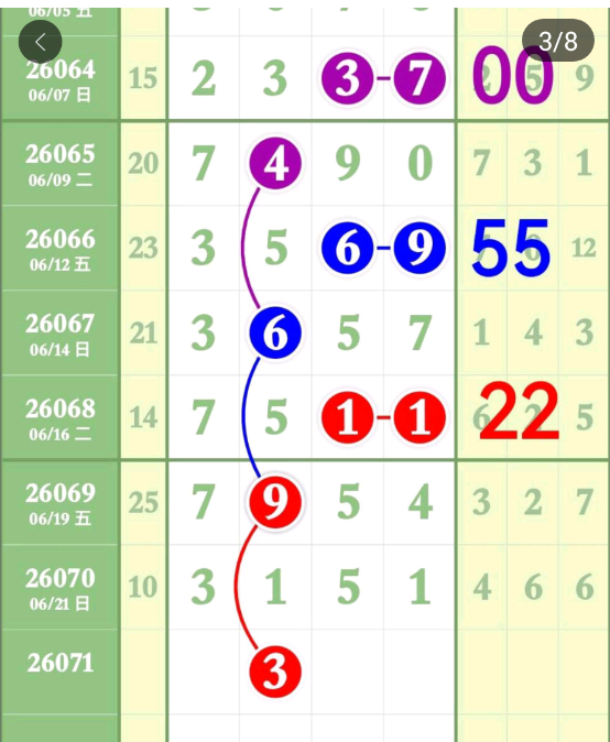8 (4).png
