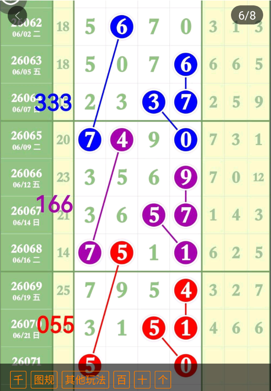 8 (7).png