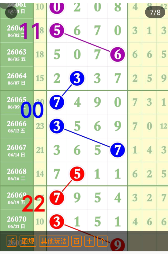 8 (8).png