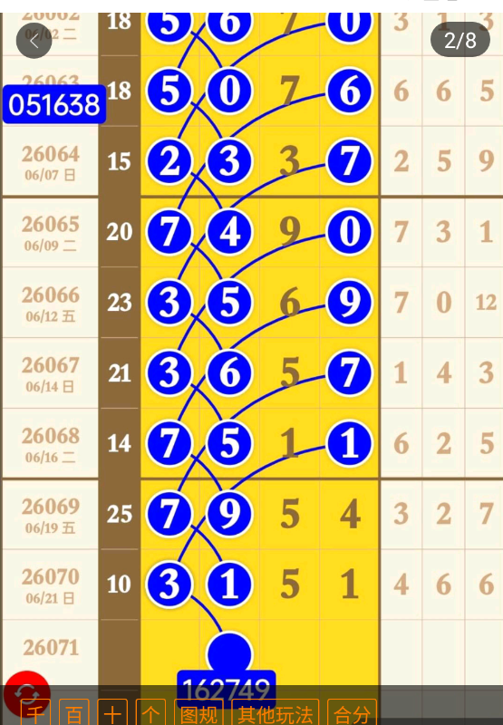 9 (3).png