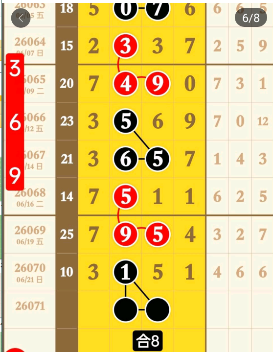 9 (7).png