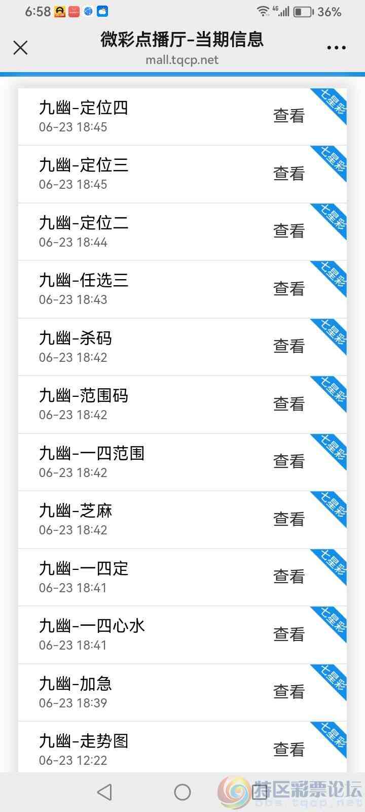 wechat_upload17822124006a3a673010273