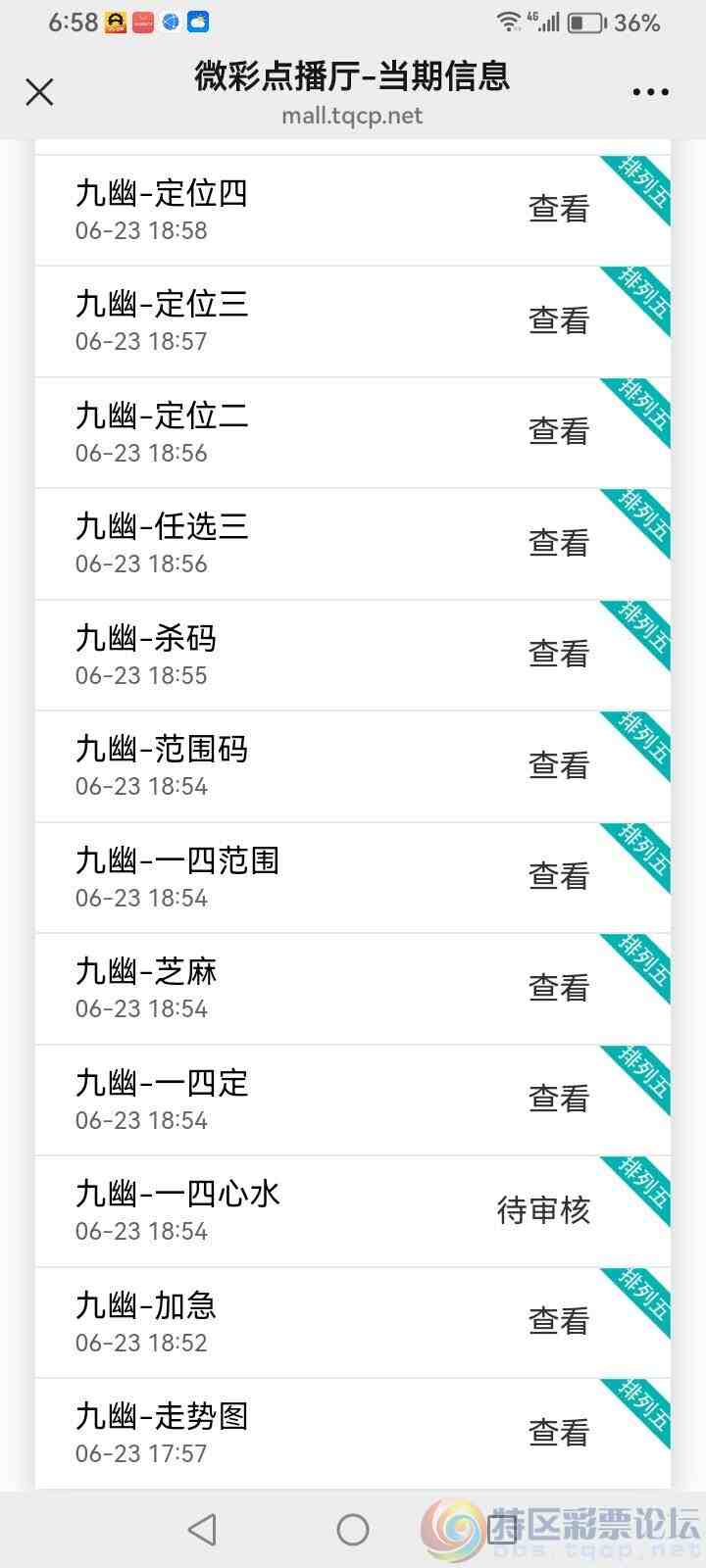 wechat_upload17822124086a3a6738a6991