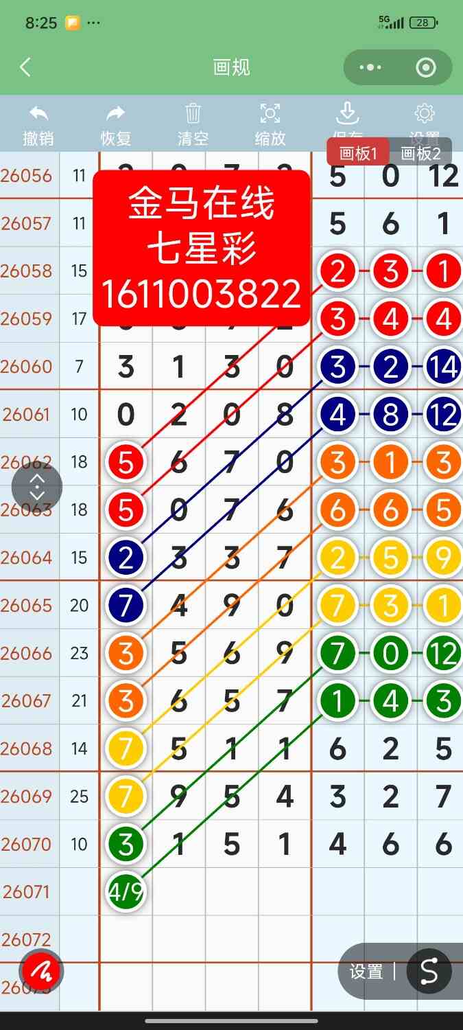 Screenshot_2026-06-22-20-25-48-575_com.tencent.mm.jpg