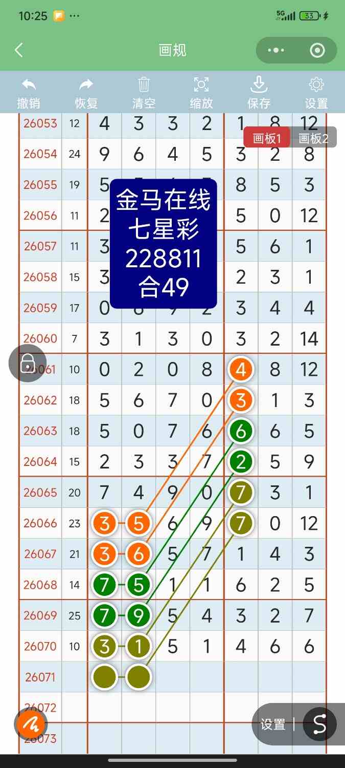 Screenshot_2026-06-22-22-25-41-240_com.tencent.mm.jpg