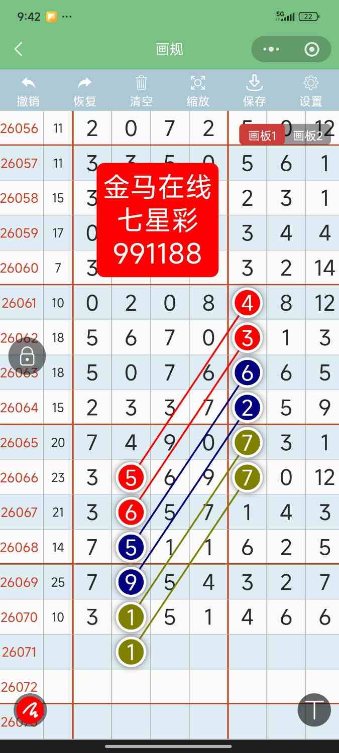 Screenshot_2026-06-22-21-42-42-178_com.tencent.mm.jpg