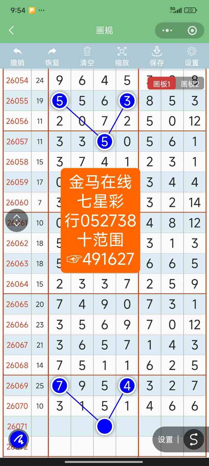 Screenshot_2026-06-22-21-54-44-773_com.tencent.mm.jpg