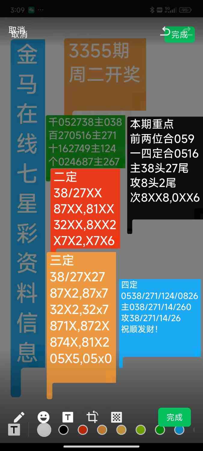 Screenshot_2026-06-23-13-41-11-456_com.tencent.mm.jpg