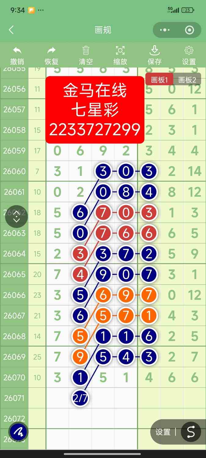 Screenshot_2026-06-22-21-34-18-155_com.tencent.mm.jpg