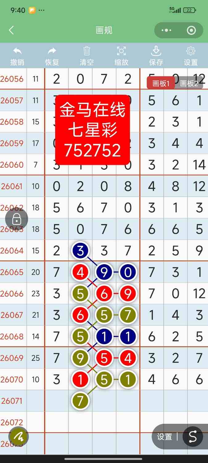 Screenshot_2026-06-22-21-40-00-632_com.tencent.mm.jpg