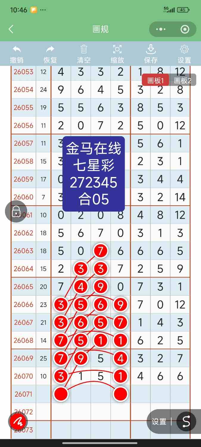 Screenshot_2026-06-22-22-46-04-494_com.tencent.mm.jpg