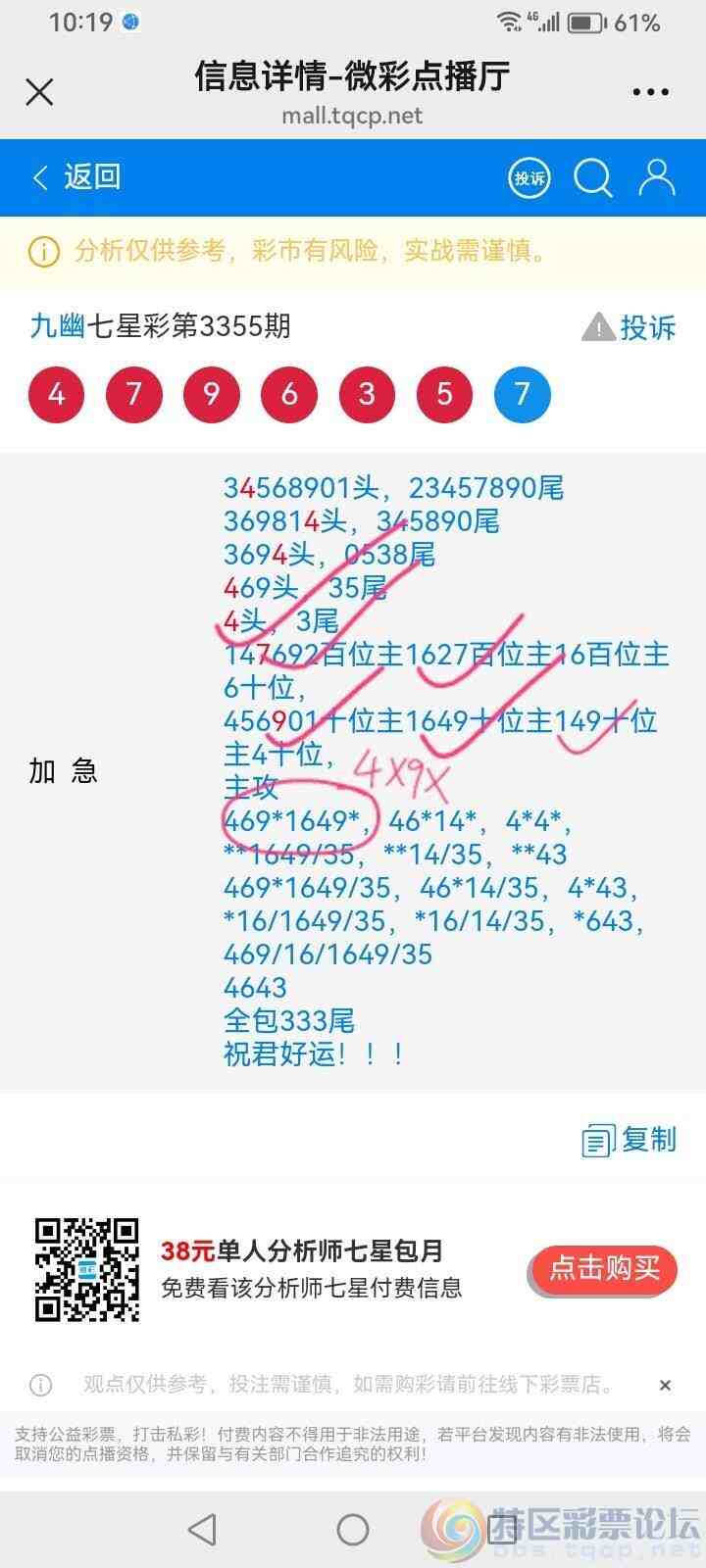 wechat_upload17822245066a3a967ad2688