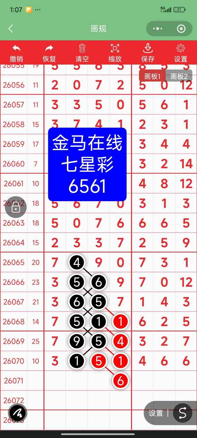 Screenshot_2026-06-23-01-07-02-033_com.tencent.mm.jpg