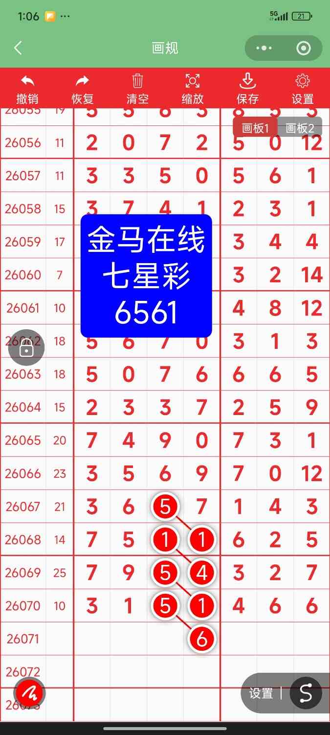 Screenshot_2026-06-23-01-06-45-538_com.tencent.mm.jpg