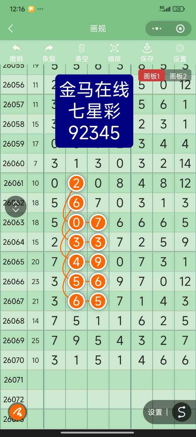 Screenshot_2026-06-23-00-16-20-346_com.tencent.mm.jpg