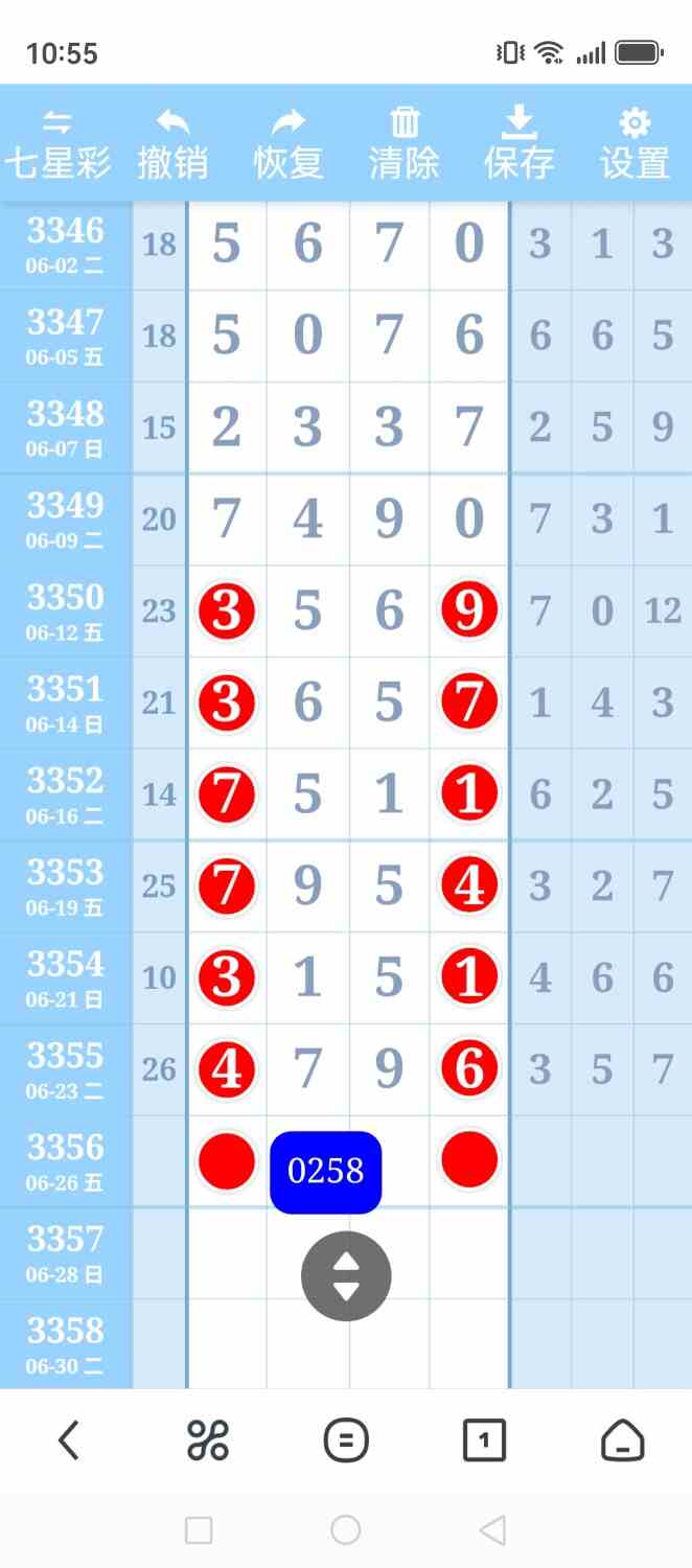 Screenshot_20260623_225539_com.UCMobile.jpg