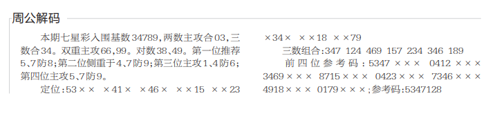 360��ͼ20260625153012.png