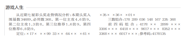 360��ͼ20260625153006.png