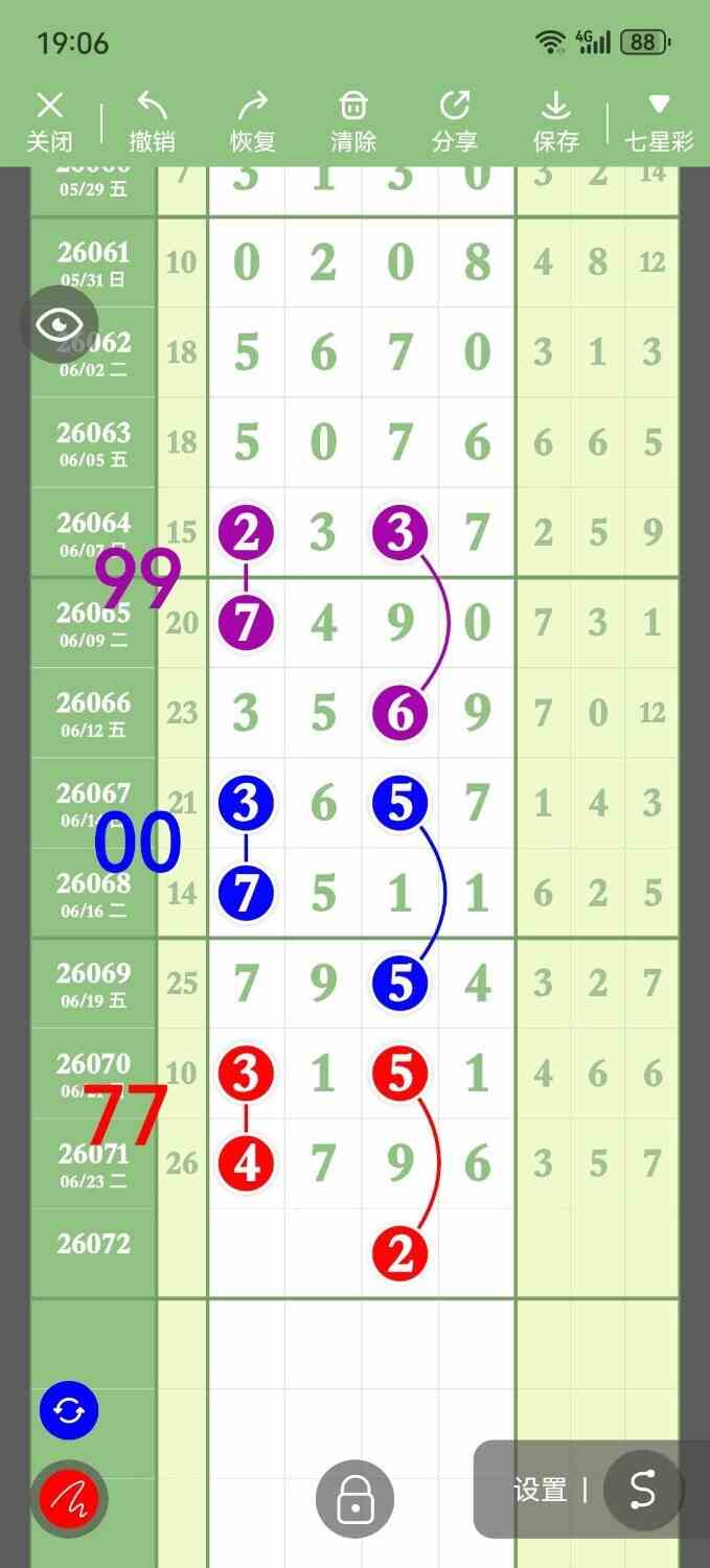circle_1782389036125.jpg