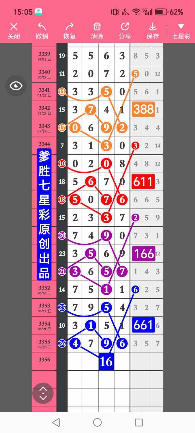 1000020569.jpg