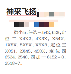 360��ͼ20260626162905.png