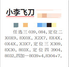360��ͼ20260626162916.png