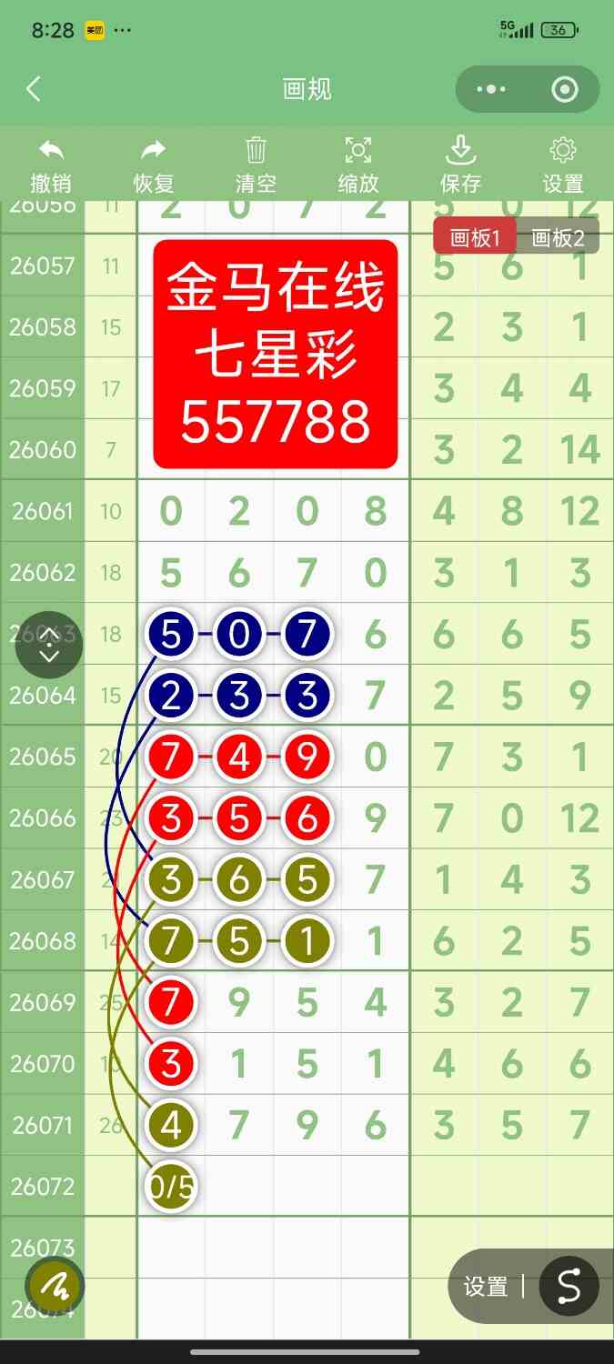 Screenshot_2026-06-24-20-28-39-881_com.tencent.mm.jpg