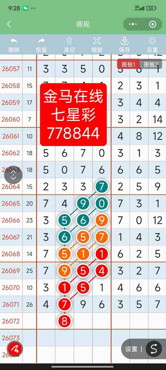 Screenshot_2026-06-24-21-28-10-359_com.tencent.mm.jpg