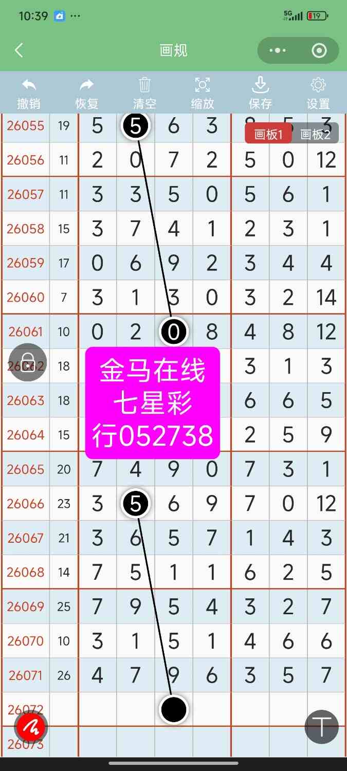 Screenshot_2026-06-24-22-39-12-879_com.tencent.mm.jpg