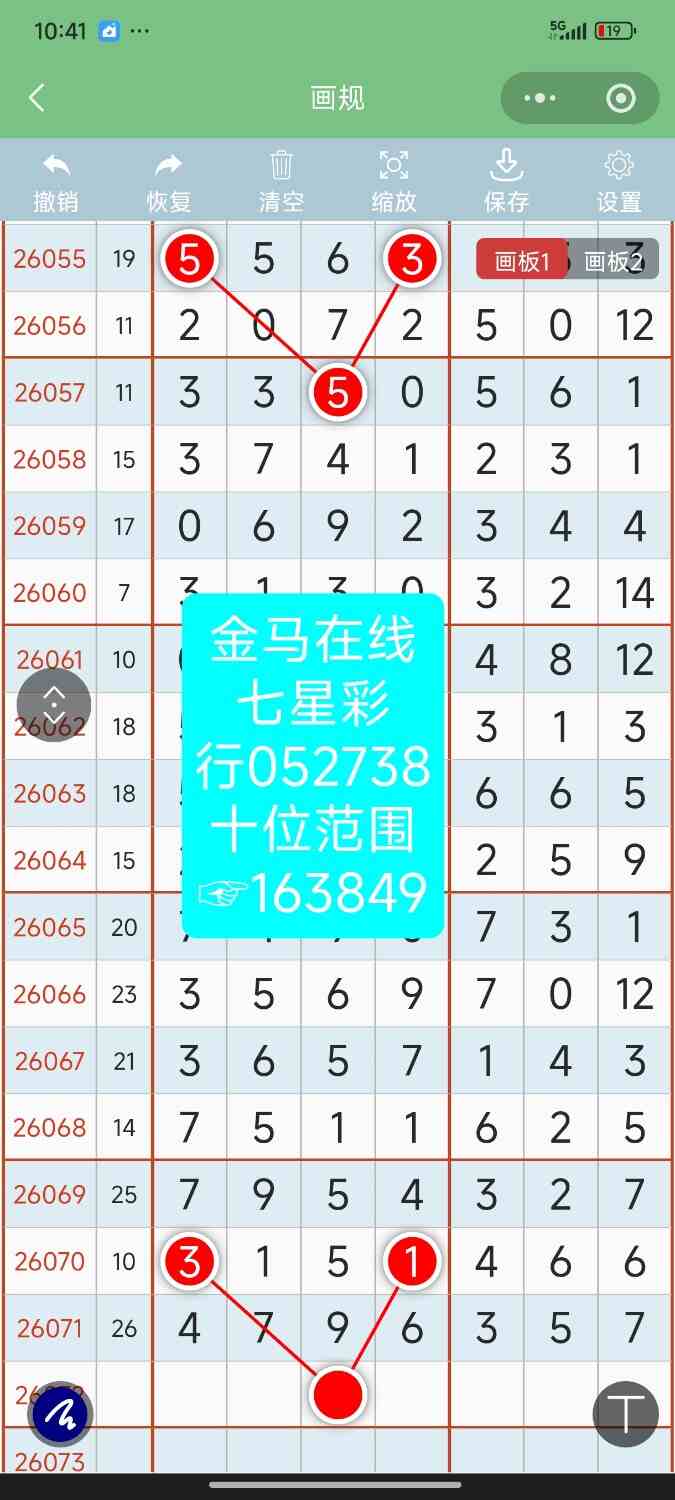 Screenshot_2026-06-24-22-41-58-653_com.tencent.mm.jpg