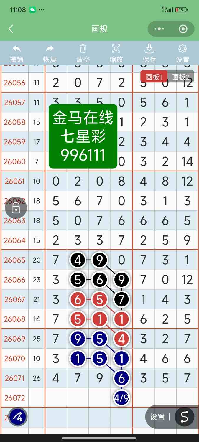 Screenshot_2026-06-24-23-08-57-015_com.tencent.mm.jpg